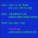 뮤엠영어e해법수학셀파수학학원 네이버블로그