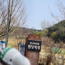 원흥목장 이미지