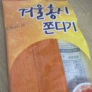 픽미픽미아이스성남 - 성남시 중원구 양현로 411 | 픽미픽미아이스성남