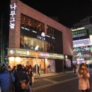 승현약국 이미지