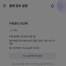 주식회사 미리디