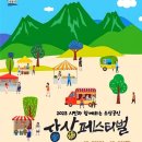 엄사상점가 공영주차장 이미지