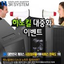 가이드컴퓨터서비스 이미지