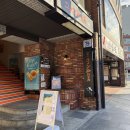이지커피마켓 | [일본여행] 가족 교토 단풍여행 3일차 :: 코메다커피/북오프/카모강/교노츠쿠네야/교토고쇼/플리마켓...