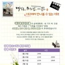 동성운수 이미지