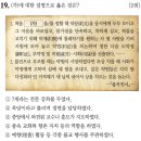 행정중앙2로 2R | [55~74회 한능검 심화 기출 모음] :: 조선의 제도, 인물