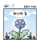 소망6 이미지