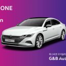 포항오토모빌 이미지