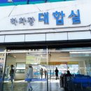 달곰김밥마산 | [2023-01-12/목] 마산터미널 맛집 달곰김밥에서 참치김밥이랑 불오뎅김밥(포장) 후기