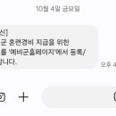 GS25 대구계대원룸점 이미지