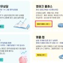 윈테크(주) | [서울영테크] 텅장탈출 5월 둘째주 후기 #신청방법 #수업내용