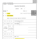 제이앤법률사무소