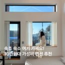 도문스테이 이미지