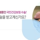 울산청맥외과의원 이미지