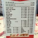 LG헬로비전 주차장 앞 | [남악 맛집]또간집 스시노칸도 무안초밥 맛집 솔직후기/추천 초밥, 점심시간 혼밥 후기