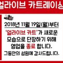 배짱오락 노컷뉴스