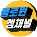 비안달