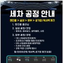 더원카써비스 이미지