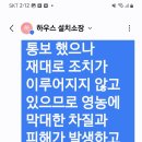 신흥3농장 이미지