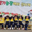 구암파니파니어린이집 이미지