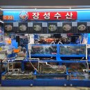 장성카서비스 | 가락시장 횟집 추천 장성수산 장성 오마카세로 입안 가득 봄의 향연