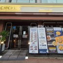 치킨의민족 부천점 이미지