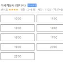 강남-096 이미지