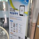 빛가람시립도서관 | 도서관에 바란다. 리브로피아 모바일 앱 제안 후기(feat. 사용법)