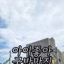 옥산설렁탕