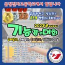 금정전자고등학교 네이버블로그