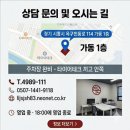 바로바로부동산공인중개사사무소 네이버블로그