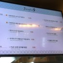 픽나인(Pick9)