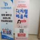서귀포시장애인회관 이미지