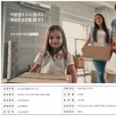 서면 금호어울림 1차