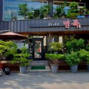 명인족발 이미지