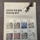레트로엠