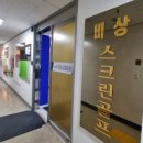 일진스크린골프 이미지