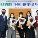 세븐일레븐 연곡삼우그린점 이미지