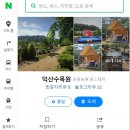 덕산농장 이미지