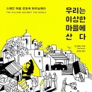 이상술농장 네이버블로그