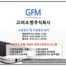 자동음성통보장치 이미지