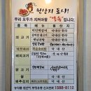 갈비 명인이 운영하는 떡갈비 대장 담양 덕인관