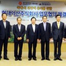 (주)광주현대관광 이미지