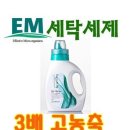 선유세탁 이미지