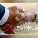 (주)천광환경 정책브리핑
