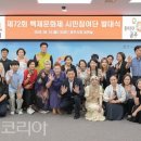 일원본-105 투어코리아