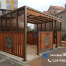 남해테크