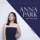 <2nd. 김세종제 춘향가 연창회  달희랑> 이미지