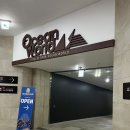 (주)강촌레일파크 이미지