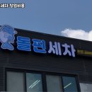 바른손인력 네이버블로그